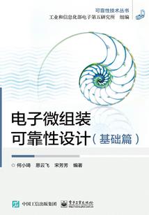 末世灾星