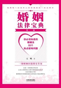 闲敲棋子乱仙家