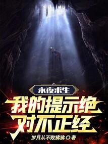 五皇子裴元丰