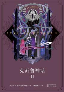 穿越时空之爱还是恨