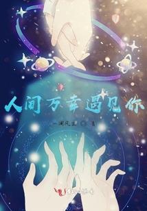 纳沐启然