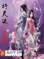 无名小姐的霸道男友