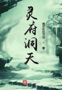 都市逍遥邪医