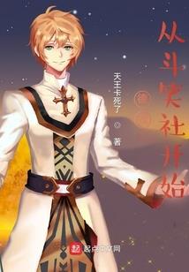 柏拉图恋爱未满