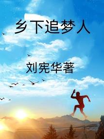 邪之子