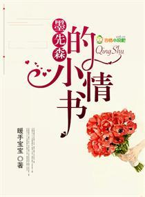 伽凉令