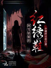 顾少缠身：甜妻哪里逃