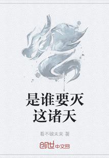成神不是梦