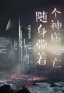 爱若如初相见