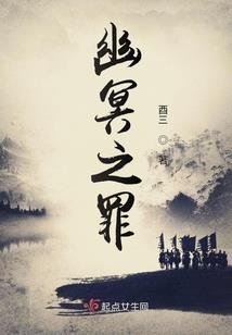 世界毁灭了，我成神了