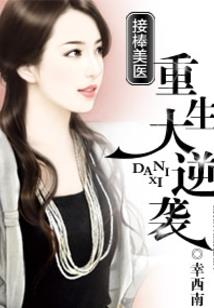 美丽的痛