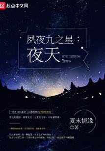 千媚王妃