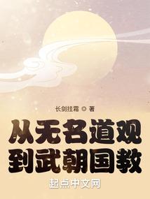异界废材少爷