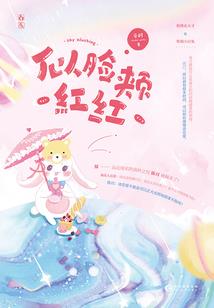姑姑的乡土随笔