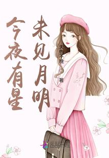 静听世界的声音