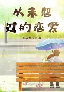 春雪融期夏渐忧殇