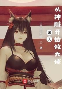 都市庸仙