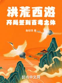 神灵警醒路途通