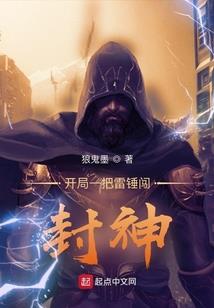 我没想要重生啊