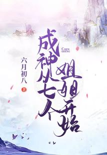 生死节目