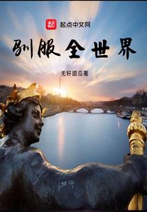 重生废物嫡女三小姐