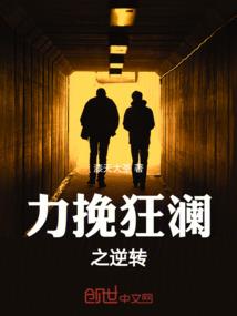 末世之天神驾到