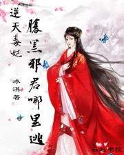 两女帝神识斗法，身躯被我捡走了