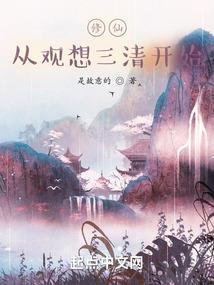 重生之浪迹千禧
