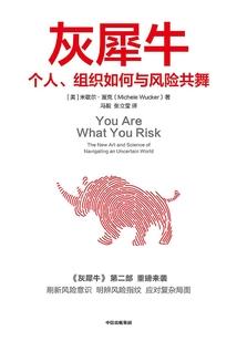 千世战轮回