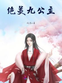 永恒幻灭