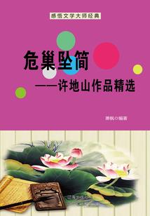 异灵契魂师