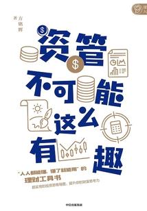 梦中情缘钓上冷面将军