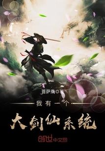 我在火星当球主的那些日子