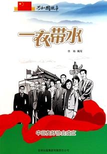 魔法师的降级日记
