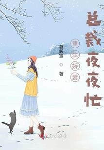 永远的卡拉迪亚