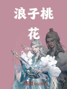 清明图录