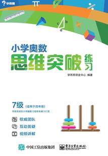 网游之醉饮江湖