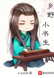 复仇天使恋上你