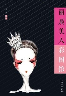 传说中的传说系统
