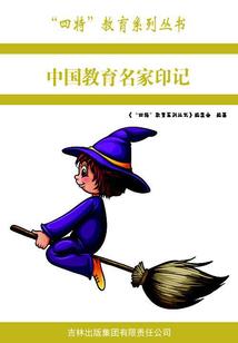 萌学园之卷起爱的风波