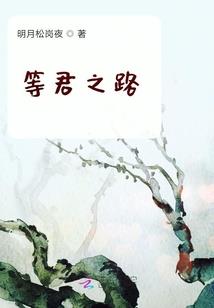 怪物录