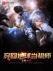 寂灭神话