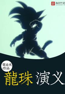 恋爱女主大有问题