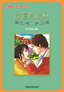 重启涅槃人生