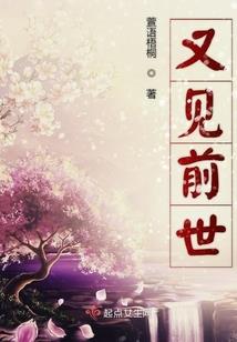 宇宙第一打脸王