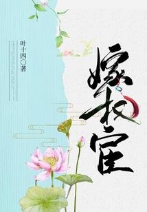 双子萝莉的日常生活