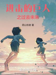 无尽摄魂谷