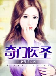 遗梦江湖之孟无羁