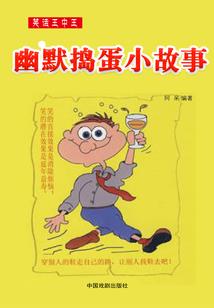 世界破碎之时