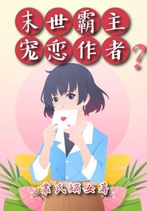 叶雯消失